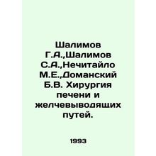 Shalimov G.A., Shalimov S.A., Nechitailo M.E., Domansky B.V. Liver and bilia