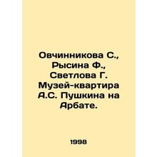 S. Ovchinnikova, F. Rysina, G. Svetlova, A. S. Pushkins Museum-Apartment on Arb