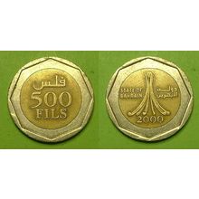 Bahrain 2000-coin 500 Fils withdrawn, GCC Pearl roundabout monument