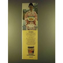 1980 Hormel SPAM Ad - SPAM Oriental recipe