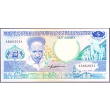 1986 Suriname Banknote 5 Gulden