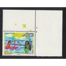 Fr. Polynesia Christmas 2008 Children's Drawings Corner 2008 MNH SG#1109
