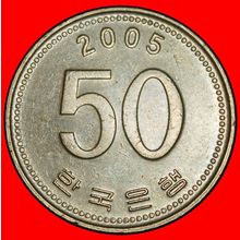 Ⰶ RICE (1983-2025): SOUTH KOREA ★ 50 WON 2005! DIES II+B!★LOW START★NO RESERVE
