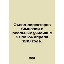 The Congress of Principals of Gymnasiums and Real Schools from 18 to 24 April 1