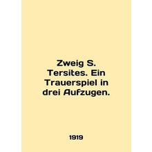 Zweig S. Tersites. Ein Trauerspiel in drei Aufzugen. In English /Zweig S. Tersi
