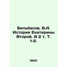 Bilbasov, V.A. The Story of Catherine the Second. In 2 Vol. Vol. 1-2./Bilbasov,