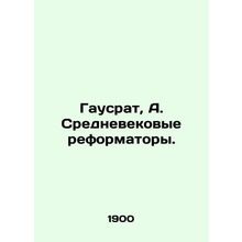 Gausrat, A. Medieval Reformers./Gausrat, A. Srednevekovye reformatory.