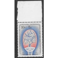 BEL 1981 U/M 10F + 5 ' YEAR OF THE HANDICAPPED' (EBID64-928)