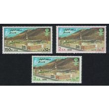 Saudi Arabia Pilgrimage to Mecca 3v 1996 MNH SG#1896-1898