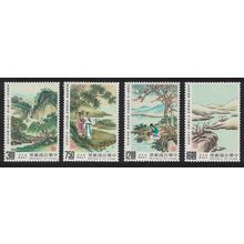 Taiwan Chinese Classical Poetry 4v 1990 MNH SG#1910-1913