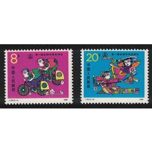 China Cycling Sport Peasant Games 2v 1988 MNH SG#3580-3581 MI#2200-2201