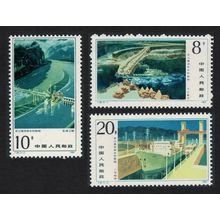 China Gezhou Dam Project 3v 1984 MNH SG#3315-3317 MI#1938-1940 Sc#1916-1918