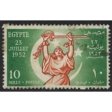 1952 Michel 392 - #2 fine used (o)