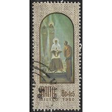 1980 SG 650 - fine used (o)