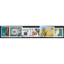 1974/1976 5 different values - cancelled