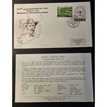 Irish FDC 1981. 150th Birth Anni of Jer O'Donovan Rossa & Cont Irish Art (a)