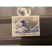 ICOLLECTZONE Japan 800 XF NH