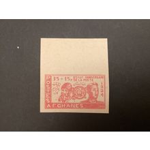 ICOLLECTZONE Afghanistan B5a VF NH