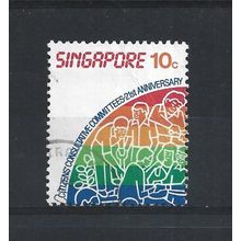 Singapore.SG539 10c Stylized Citzens.Fine Used.Jul25