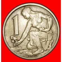 ⰆCOMMUNIST LION (1957-1990):CZECHOSLOVAKIA★1 CROWN 1965 I+A★LOW START★NO RESERVE