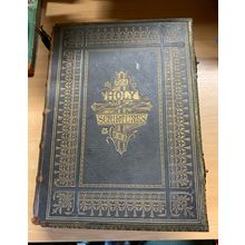 c1880s Antique Holy Bible 5.2kg Illustrated Leather Book & Brass Clasps (EV9)