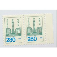 Belarus Stamp Scott #105, Mint Never Hinged, Pair