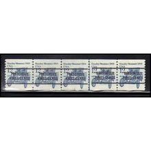 2132a 12c Stanley Steamer Very Fine MNH Dry Gum PNC 2/5 Line Gap X2004