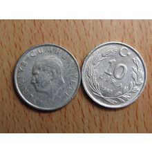 Turkey 1987 10 Lira Coin