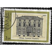 1977 Michel 1282 - #2 fine used (o)