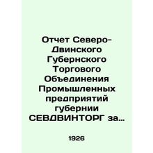 Report of the North Dvinsk Province Trade Union of Industrial Enterprises of th