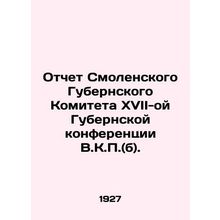 Report of the Smolensk provincial committee to the 17th provincial conference o