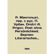 R. Mangoldt, translated from Russian by P. Urban. Dmitri A. Prigov. Poet ohne P