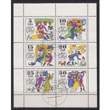 GERMANY DDR [1969] MiNr 1450-55 Kleinbogen ( OO/used )