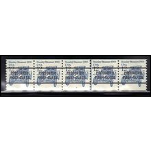 2132a 12c Stanley Steamer Fine MNH Dry Gum PNC 2/5 Line Gap X2058