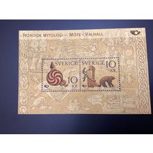 ICOLLECTZONE Sweden 2480 VF NH