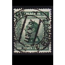 JUGOSLAVIA [1924] MiNr 0185 ( O/used )