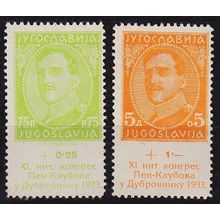 JUGOSLAVIA [1933] MiNr 0249 ex ( oG/no gum ) [01]