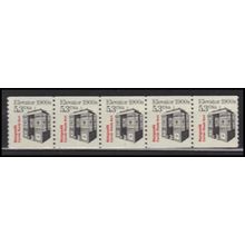 2254 5.3c Elevator Fine MNH Dry Gum PNC 1/5 X2811