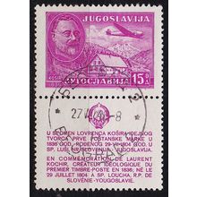 JUGOSLAVIA [1948] MiNr 0556 Zierfeld ( O/used )