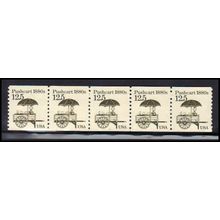 2133 12.5c Pushcart Very Fine MNH Dry Gum PNC 1/5 X2251