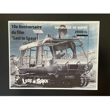 Guinée 2008 Mi. Bl. 1654 Surchargé Noir Black Lost in Space Espace Film Movie