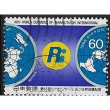 1988 Michel 1808 - fine used (o)