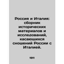 Russia and Italy: a collection of historical materials and studies concerning Ru