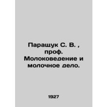 S. V. Paraschuk, Professor of Milk Science and Dairy. In Russian (ask us if in d
