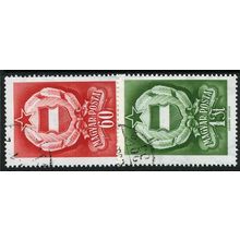 1957 Michel 1498/1499 - cancelled