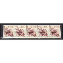 2126a 6c Tricycle Fine MNH Dry Gum PNC 1/5 X0636