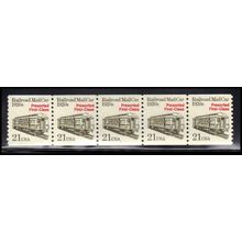 2265 21c Mail Car Very Fine MNH Dry Gum PNC 1/5 X1238