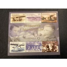 US Micronesia 538 Aviation XF NH (A500)