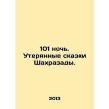 101 Nights. Shahrazadahs Lost Tales. In Russian /101 noch. Uteryannye skazki Sh