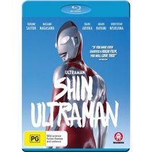 Shin Ultraman Blu-ray | Japanese with English Subtitles